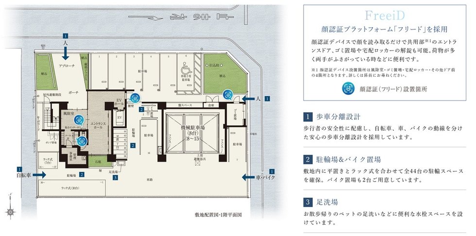 ポレスター野田屋町スクエア