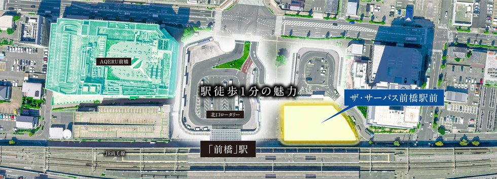 ザ・サーパス前橋駅前