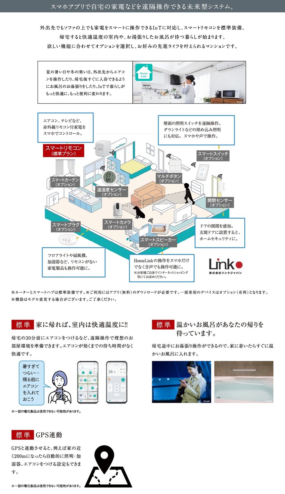 アメイズ串木野ビューテラス