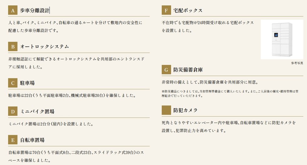 クレアホームズ堺東 北三国ヶ丘