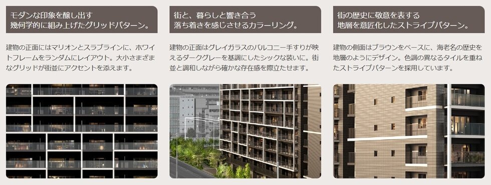 レ・ジェイド海老名