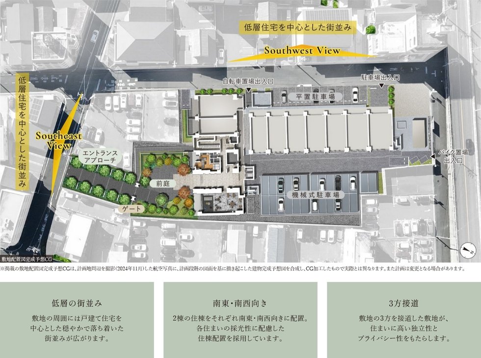 豊橋駅前MID GATE プロジェクト