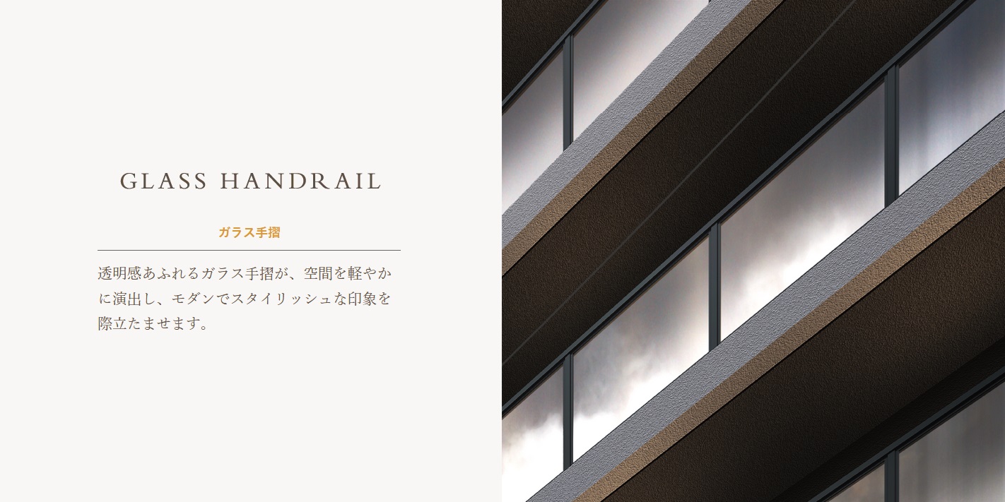 セルアージュ横濱和田町