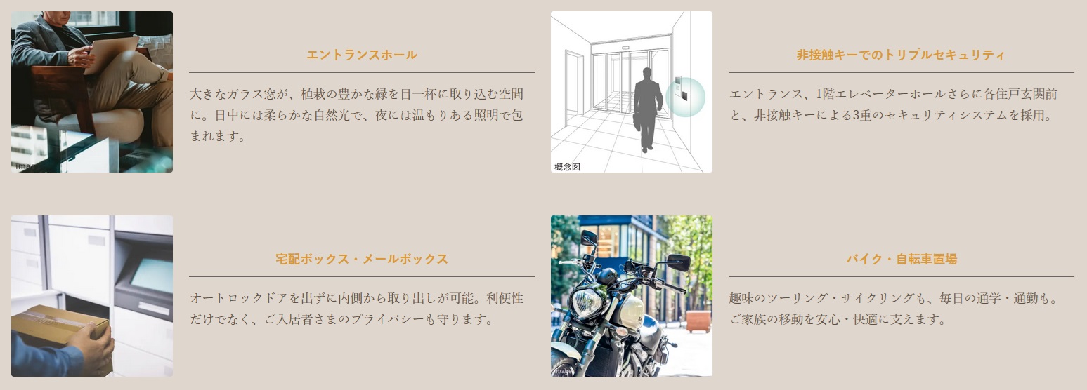 セルアージュ横濱和田町