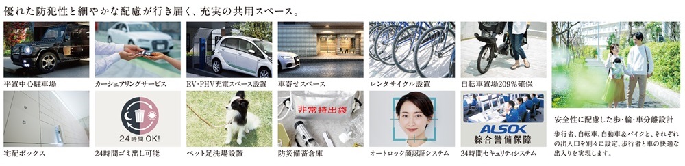 エクセレントシティ幕張 THE GRAN