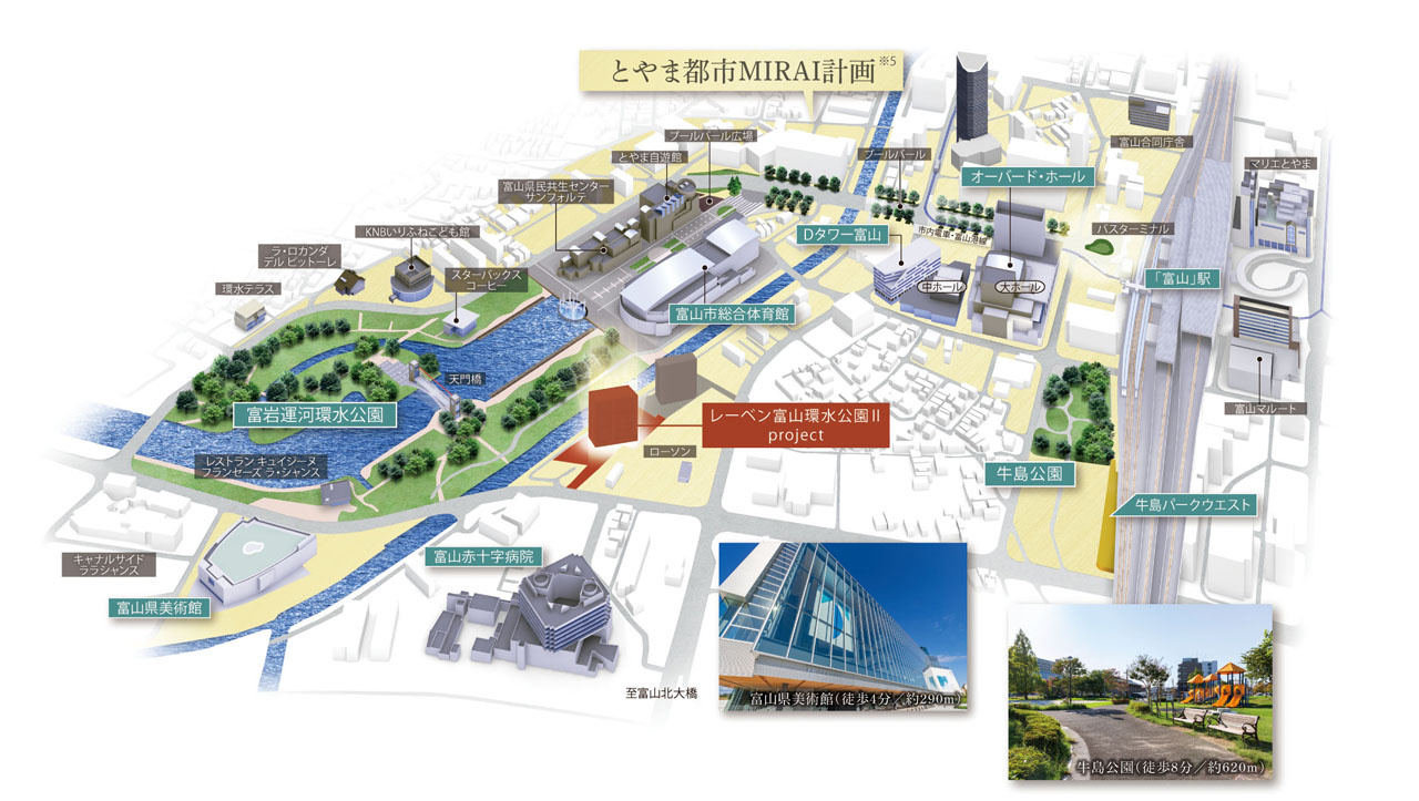 レーベン富山環水公園PEAK TERRACE