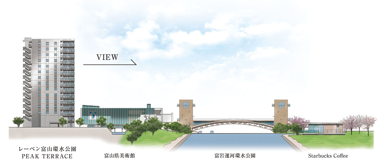 レーベン富山環水公園PEAK TERRACE