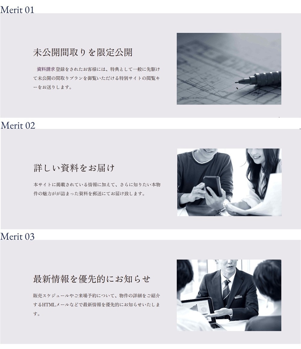 THE MACHIDA CLASS PROJECT