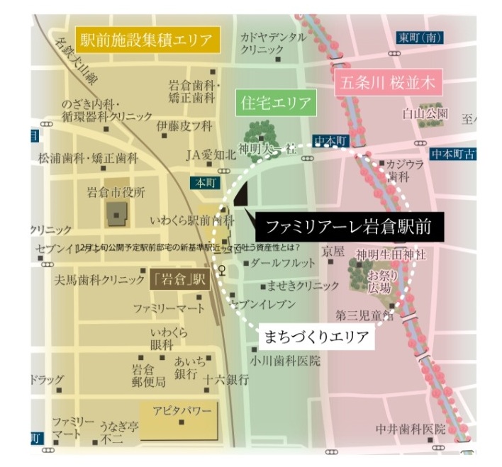 ファミリアーレ岩倉駅前