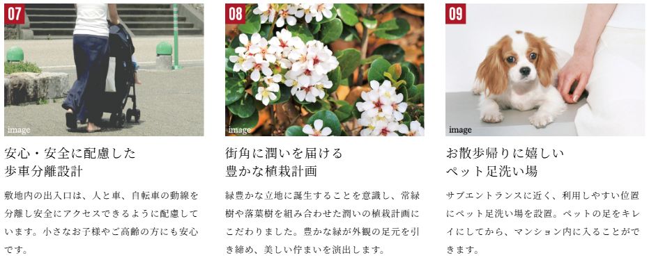 アメイズ亀山ビューテラス