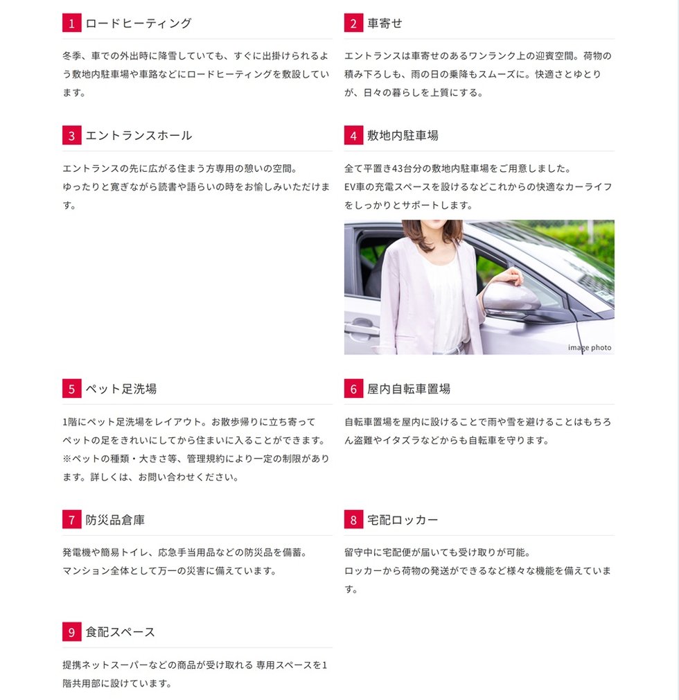 クレアホームズ フラン白石〈センタープレイス〉