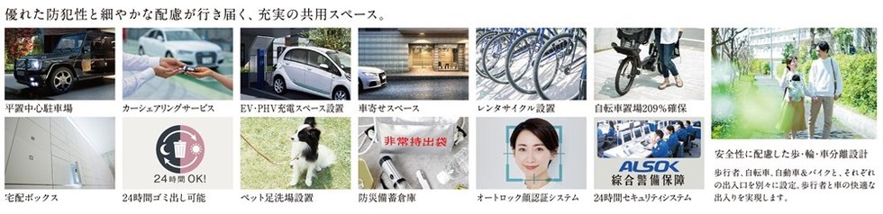 エクセレントシティ幕張 THE GRAN