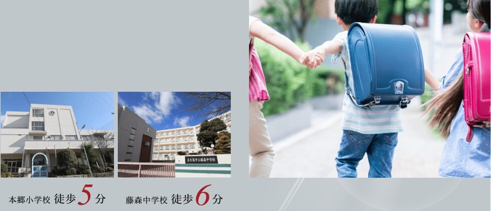 サンクレーア本郷