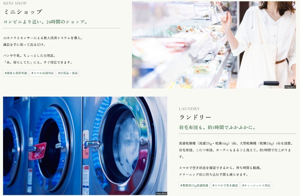 多摩川シーズンズ