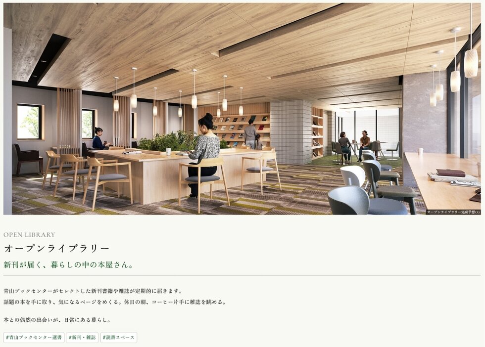 多摩川シーズンズ