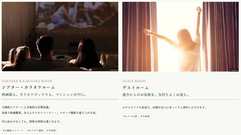 多摩川シーズンズ