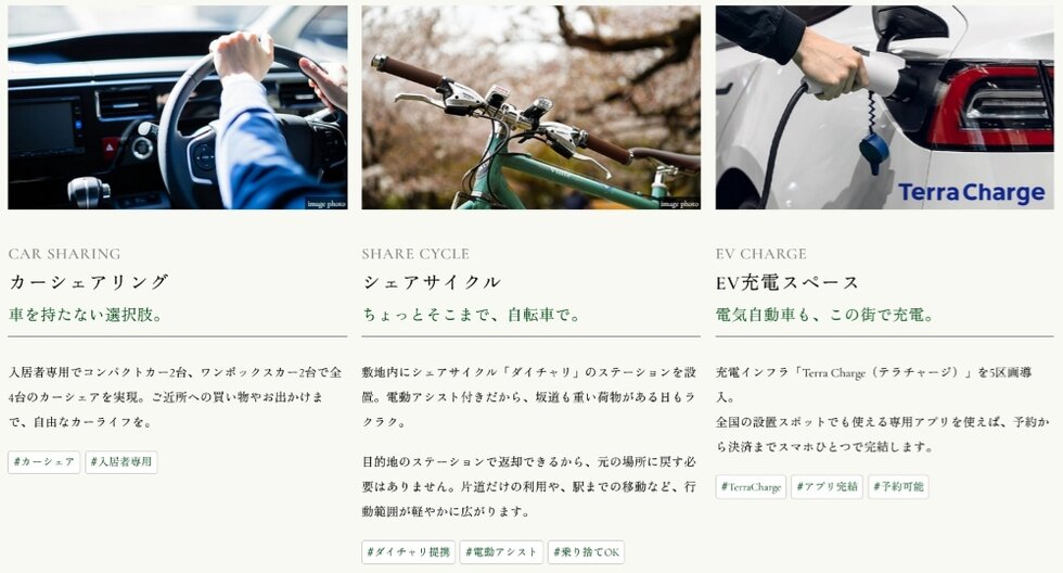 多摩川シーズンズ