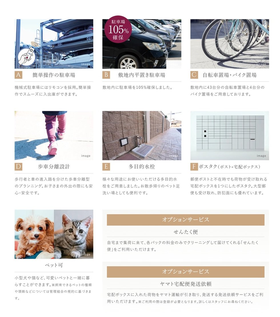 サンパーク春日原駅EXIA