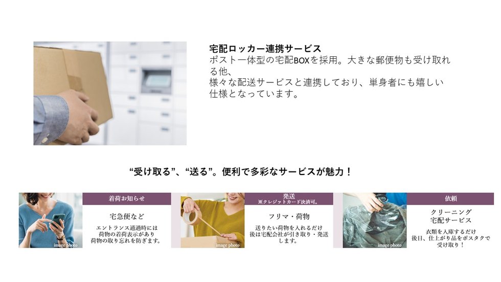 クレアホームズ フラン横浜戸塚