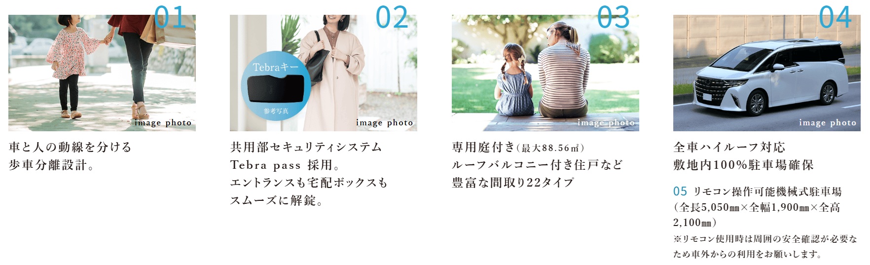レクシア柳丸ガーデンフォート