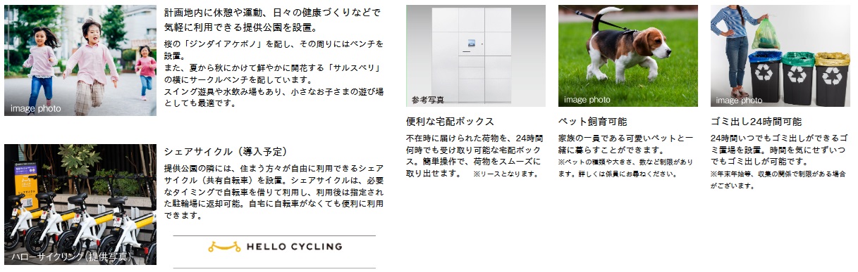 プレシス海老名グランサウス