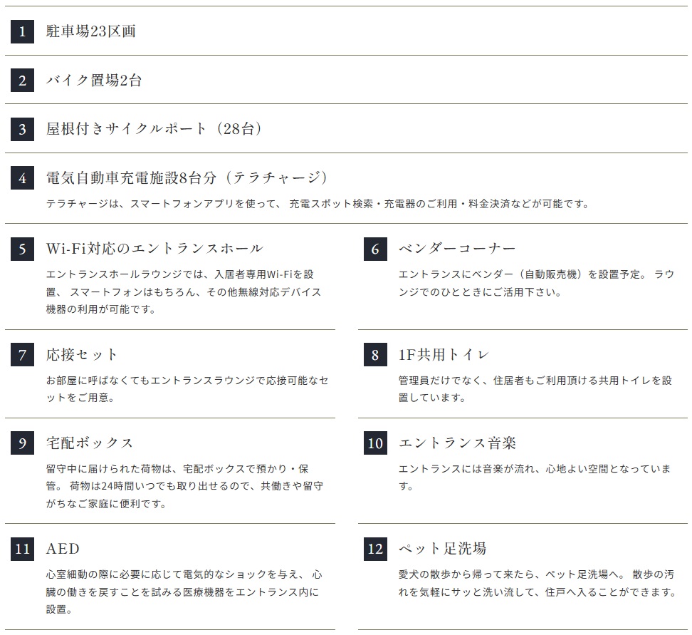 クラブスタイル神松寺