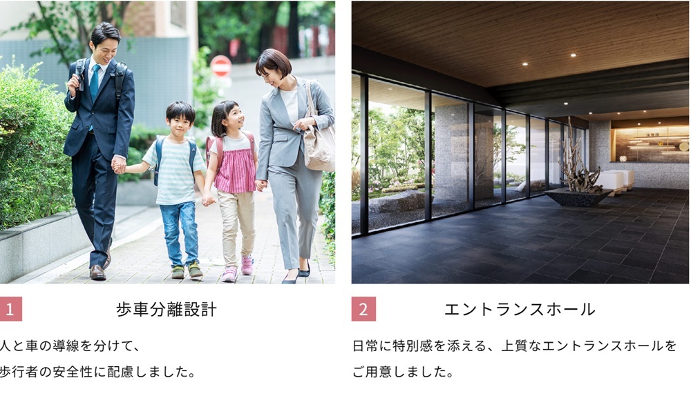 シエリア京都桂川