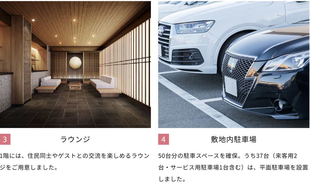 シエリア京都桂川