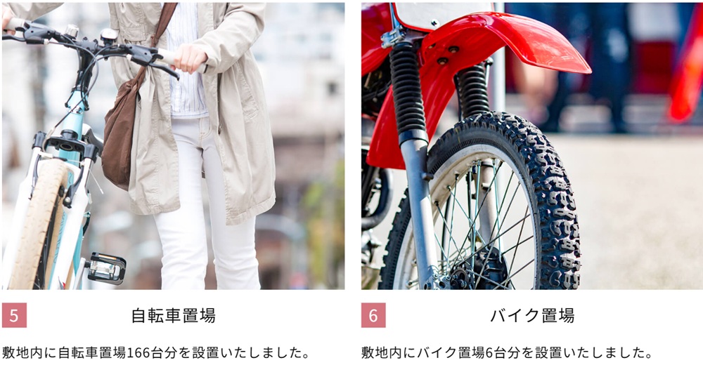 シエリア京都桂川