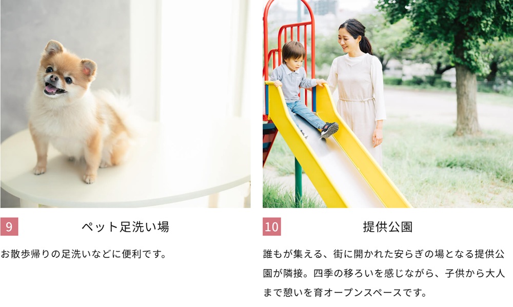 シエリア京都桂川