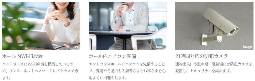 オーヴィジョン新下関プレステージ