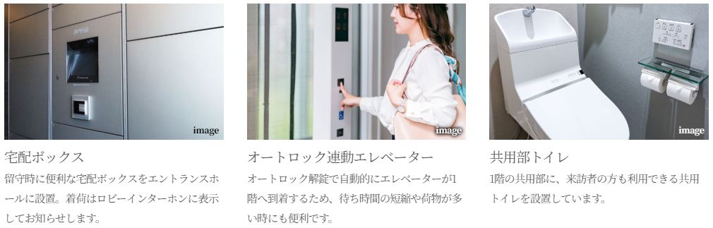 オーヴィジョン新下関プレステージ