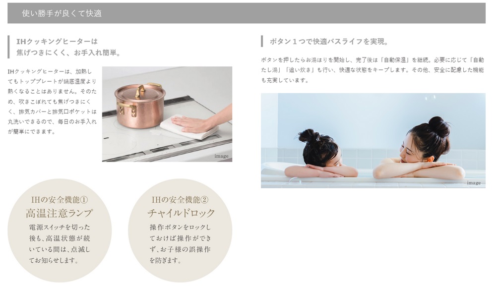 グランドオーク浦上テラス