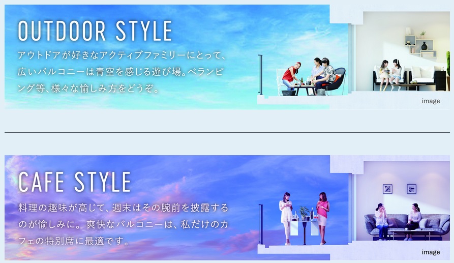 グランドオーク浦上テラス