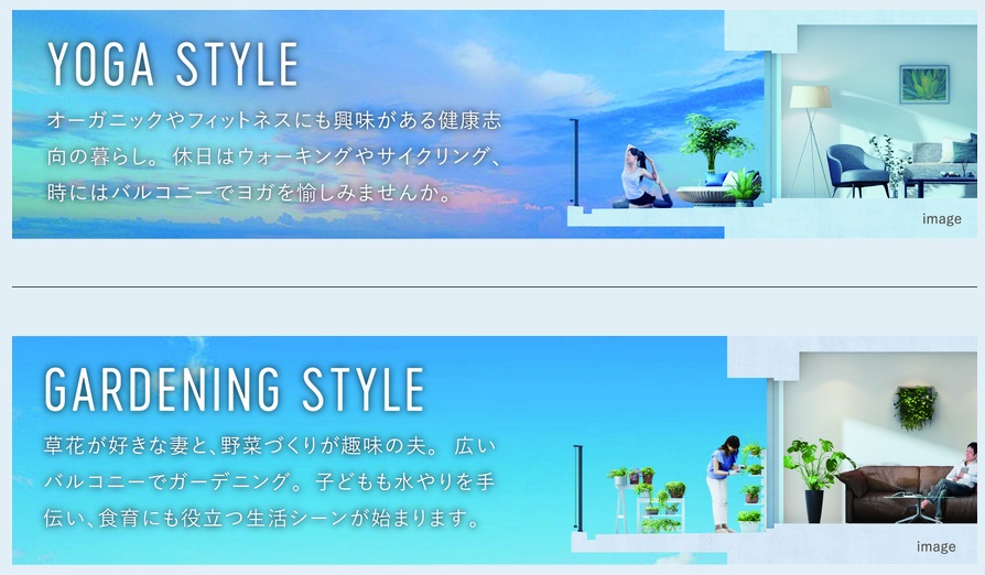 グランドオーク浦上テラス