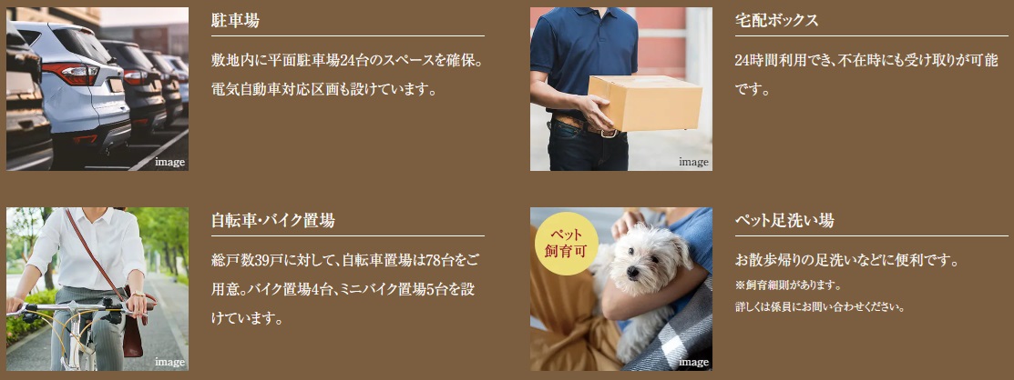 エスリード住吉大社駅レジデンス