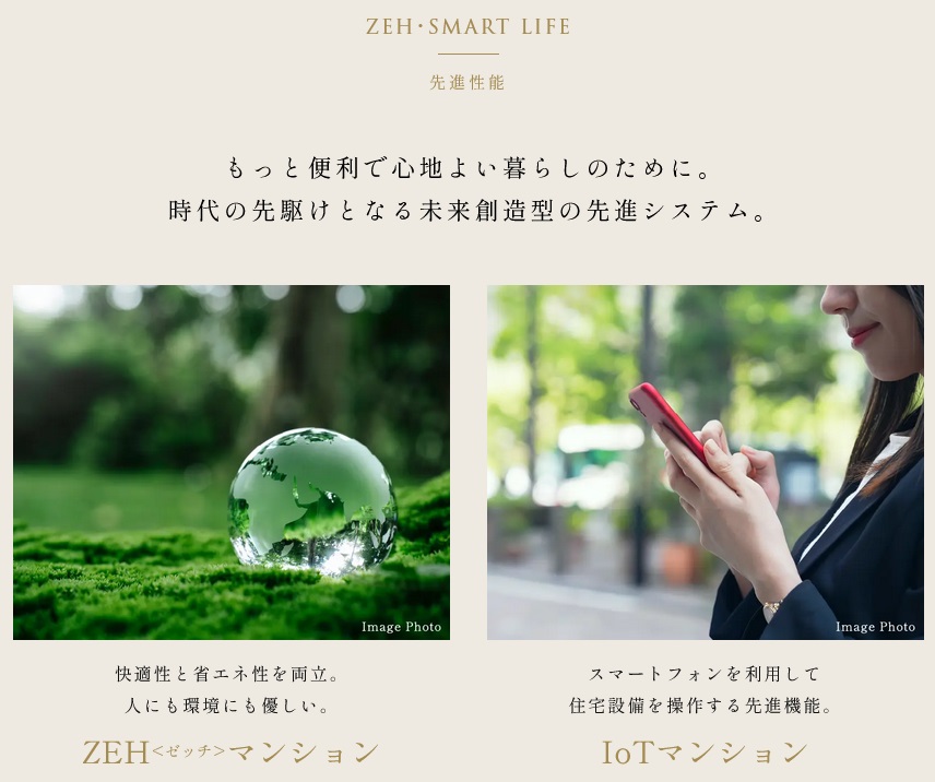 ファミリアーレ名古屋ブライト