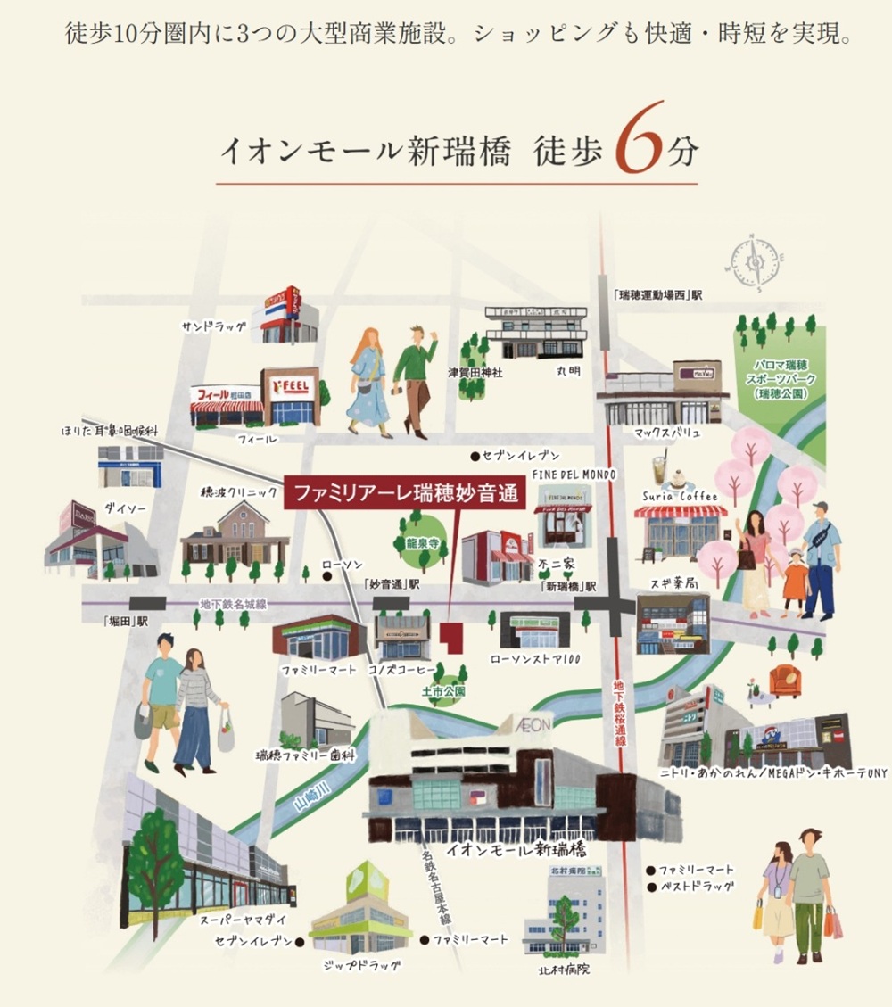 ファミリアーレ瑞穂妙音通