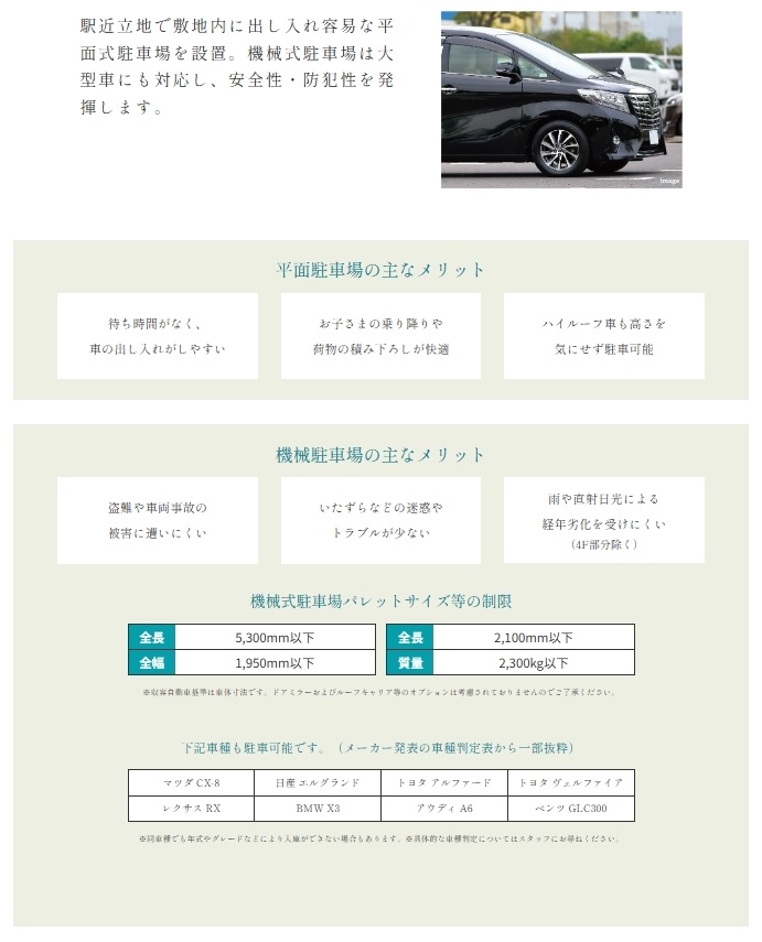 ファミリアーレ瑞穂妙音通