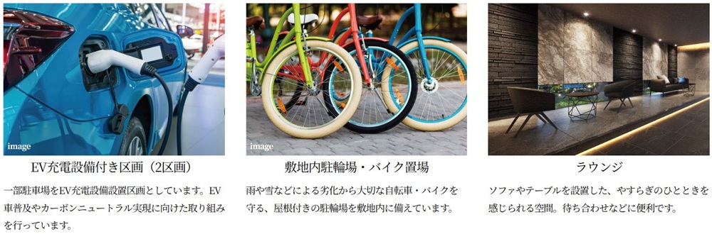 オーヴィジョン山口中央