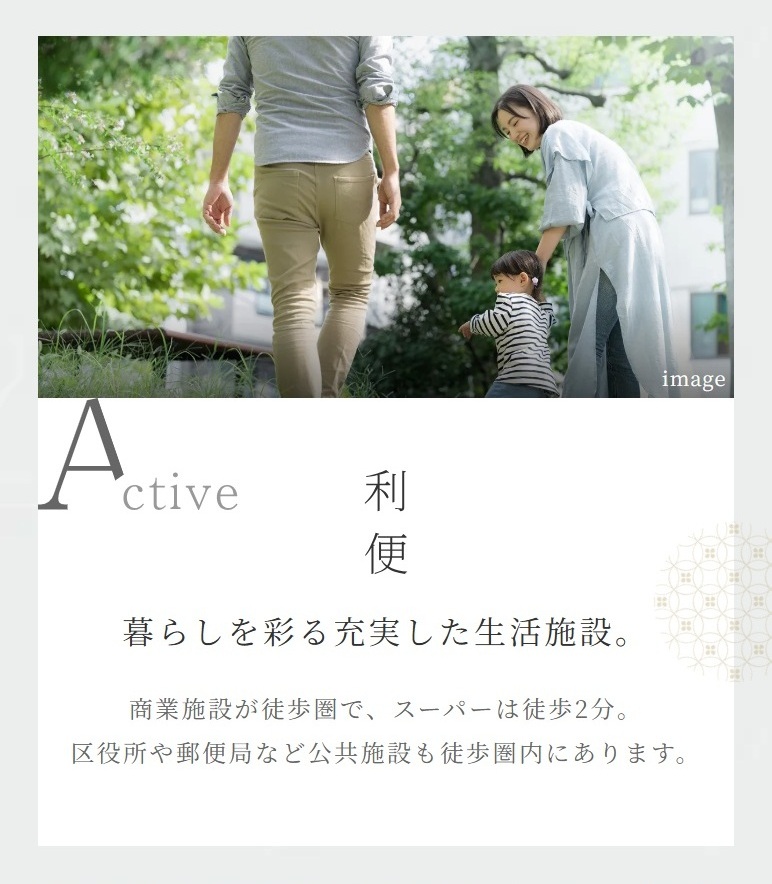 エステムコート伏見丹波橋