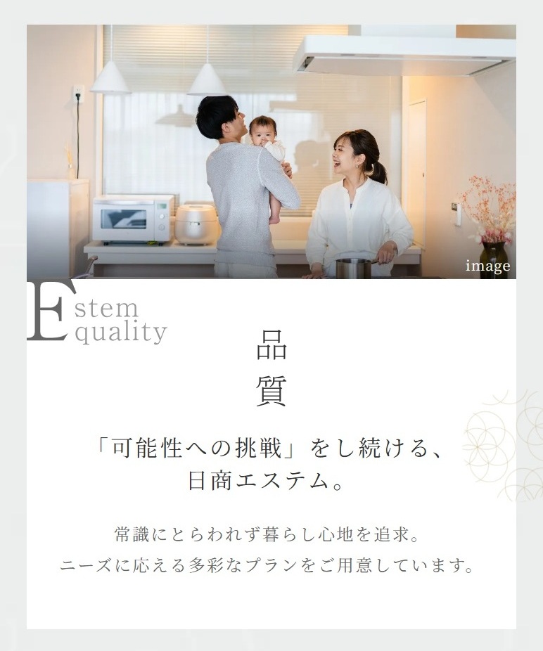 エステムコート伏見丹波橋