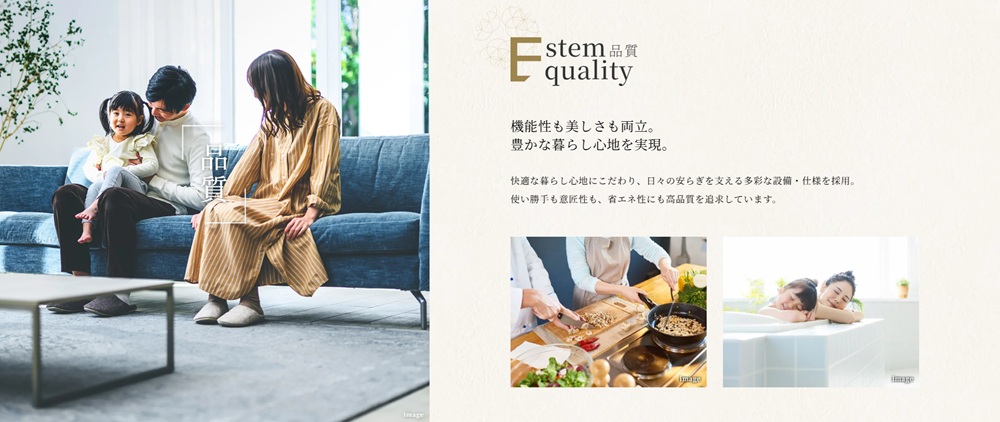 エステムコート伏見丹波橋