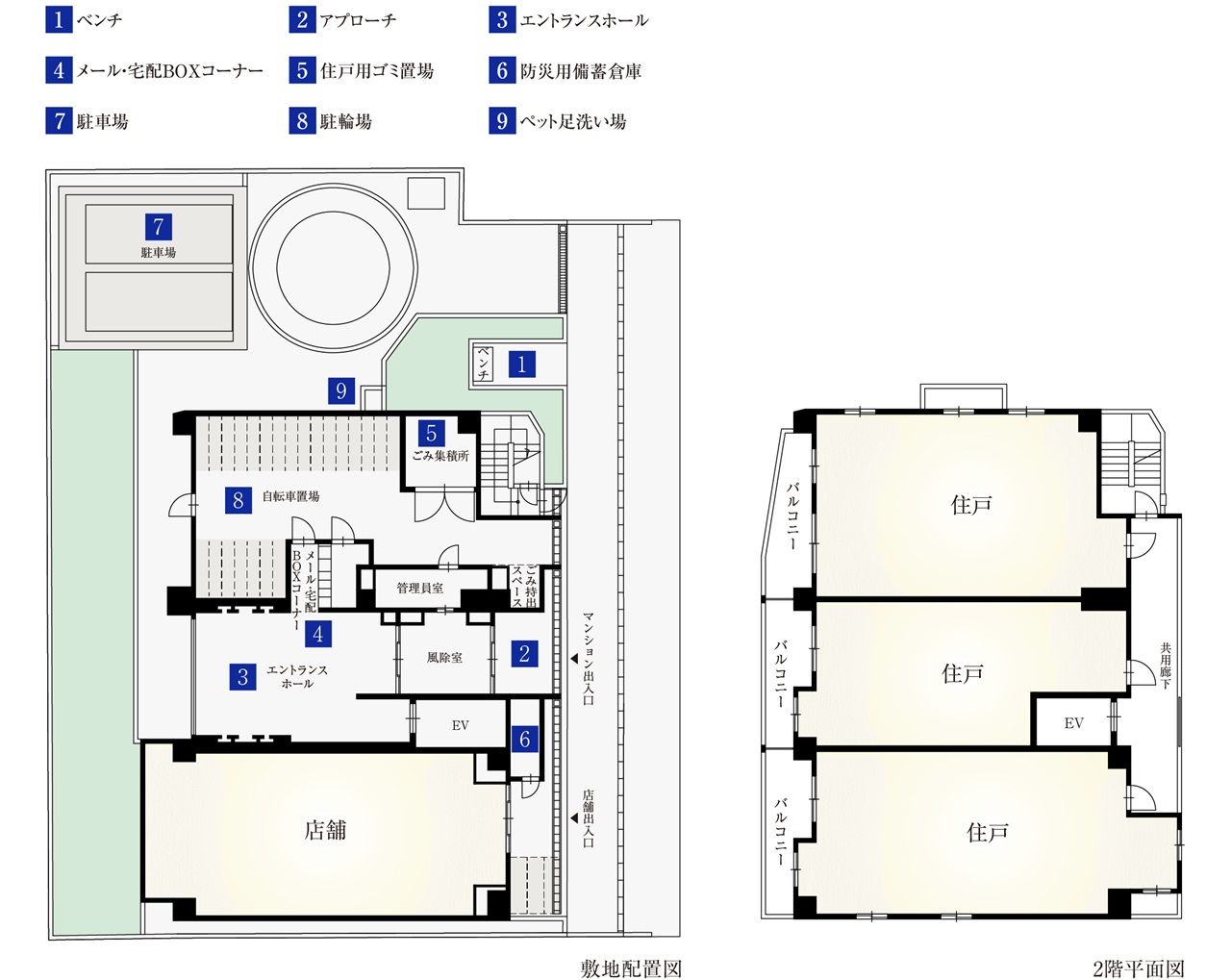 ドルフィーノ相模原東林間