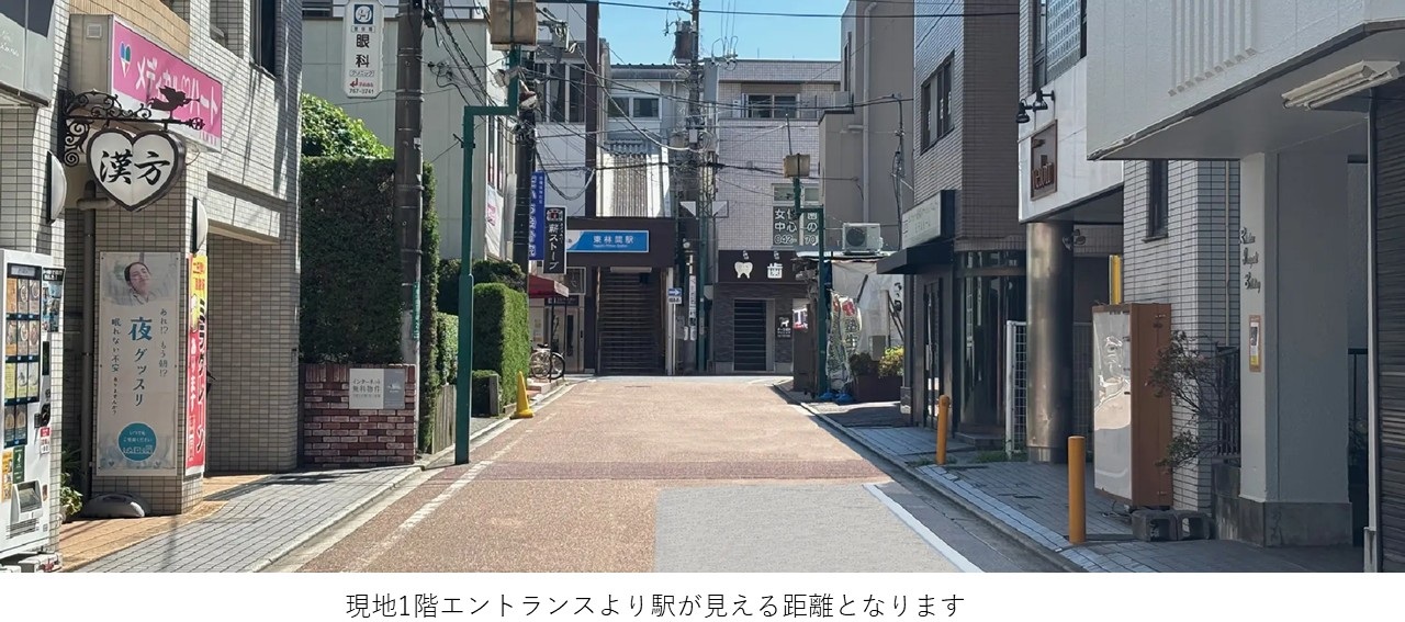 ドルフィーノ相模原東林間