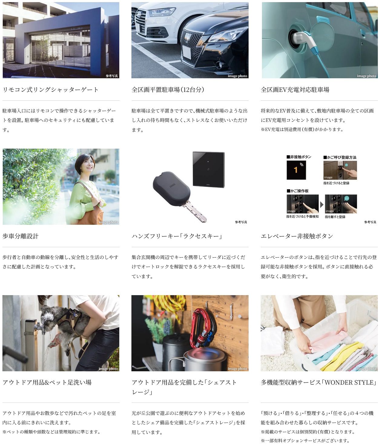 プラウド光が丘アベニュー