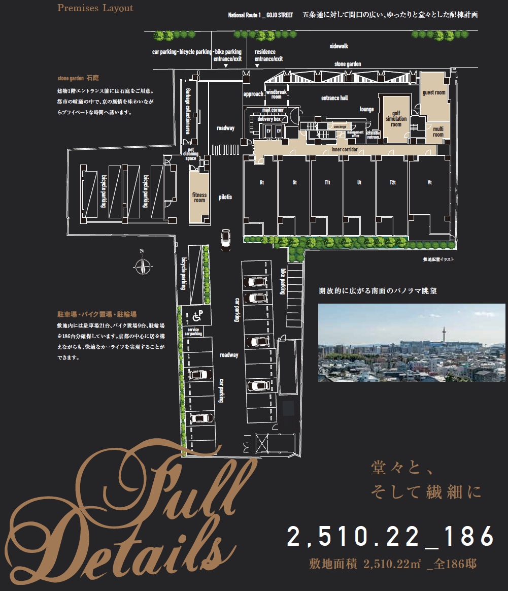 レーベン京都河原町五条 ONE SUITE