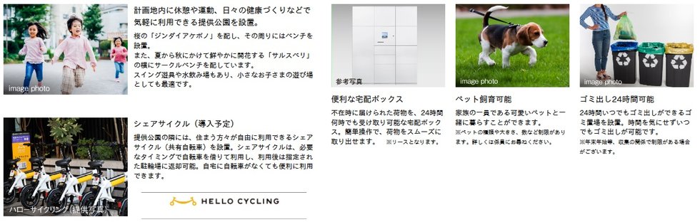 プレシス海老名グランサウス