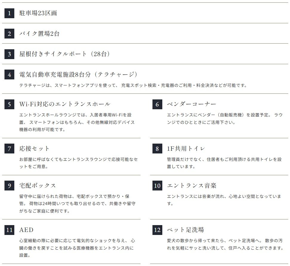 クラブスタイル神松寺