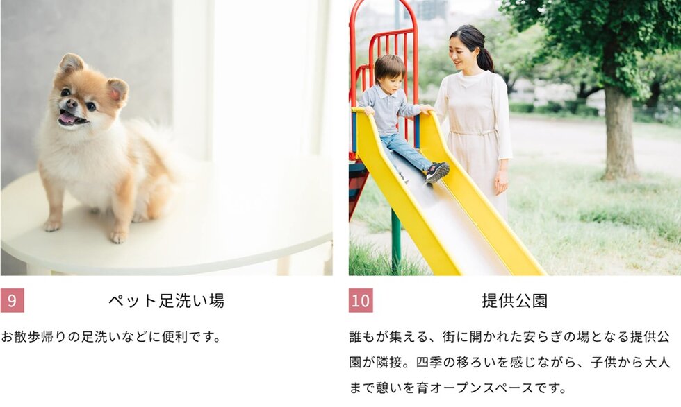 シエリア京都桂川